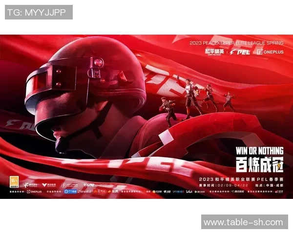 竞技会与兵工厂对决时间揭晓期待精彩赛事一触即发